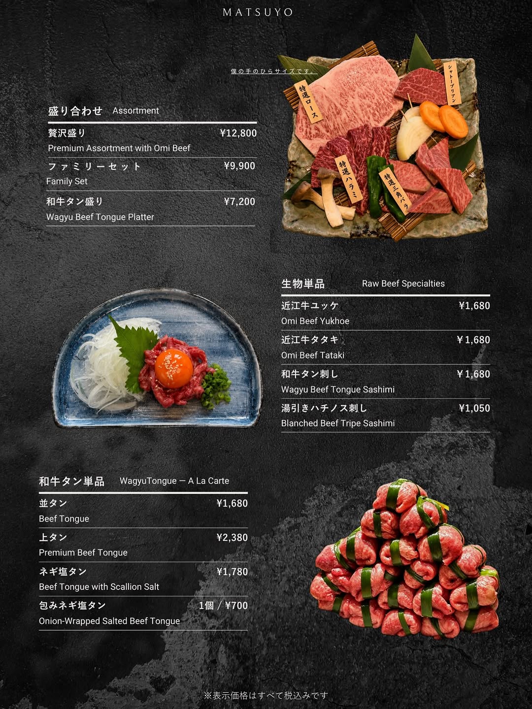【ディナーメニューのご紹介】